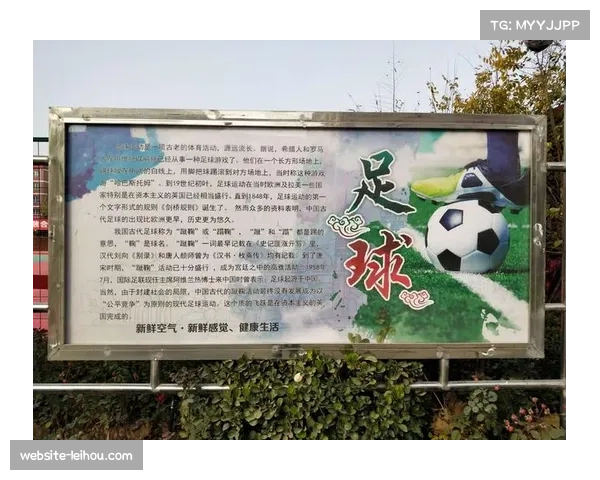 RB莱比锡推动足球进校园计划助力五十所中小学青少年体育发展 RB莱比锡推动足球进校园计划助力五十所中小学青少年体育发展